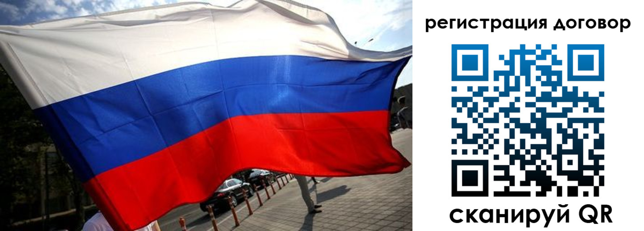регистрация для дет. сада в Заинске